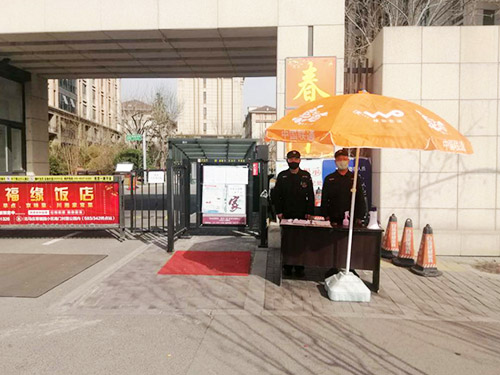 朝北8080小區(qū)保安東門(mén)和西門(mén)崗人員疫情期間的安全檢查